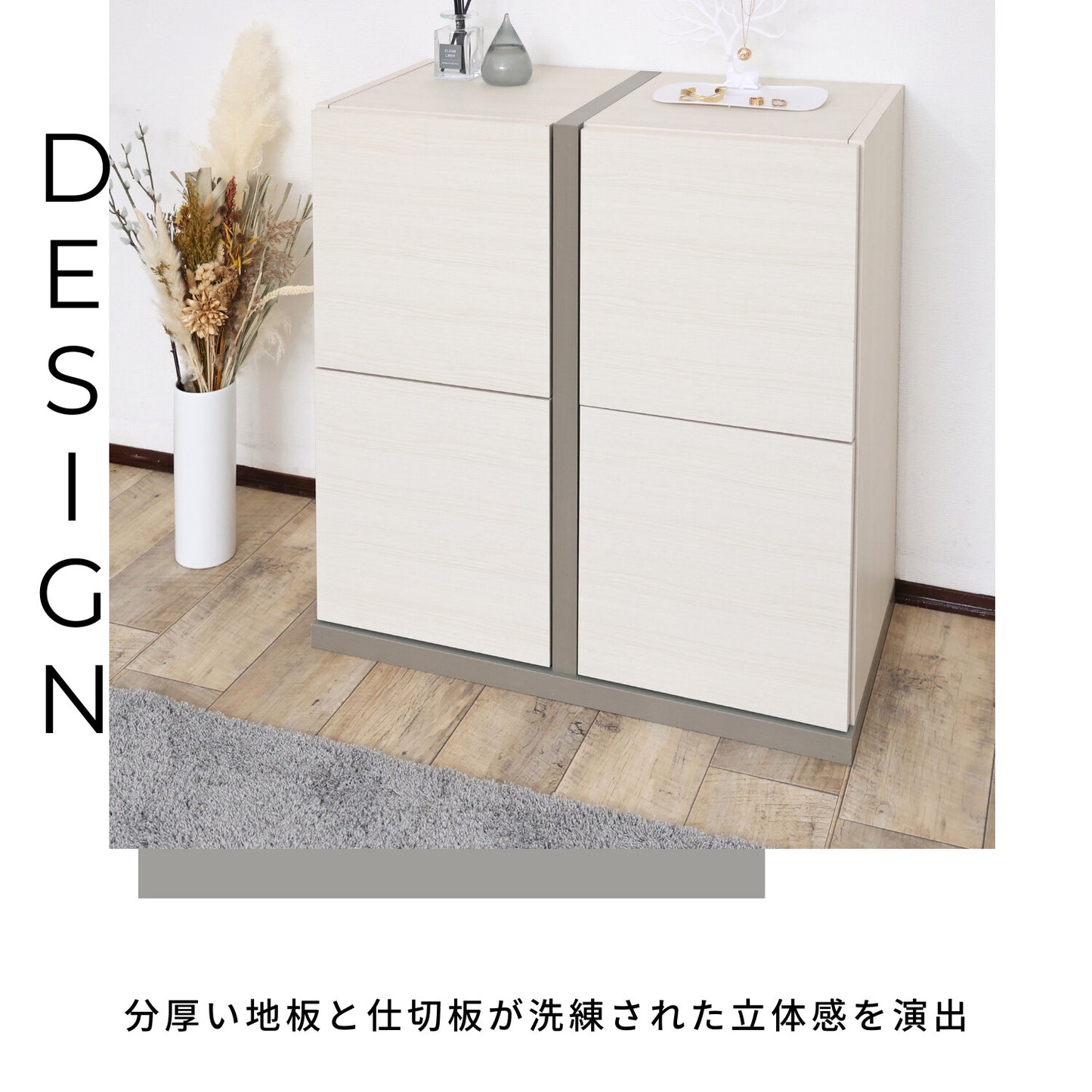 日本製 キャビネット 幁78cm PABO-8080T シンプルモダン・2列2段・F☆☆☆☆仕様