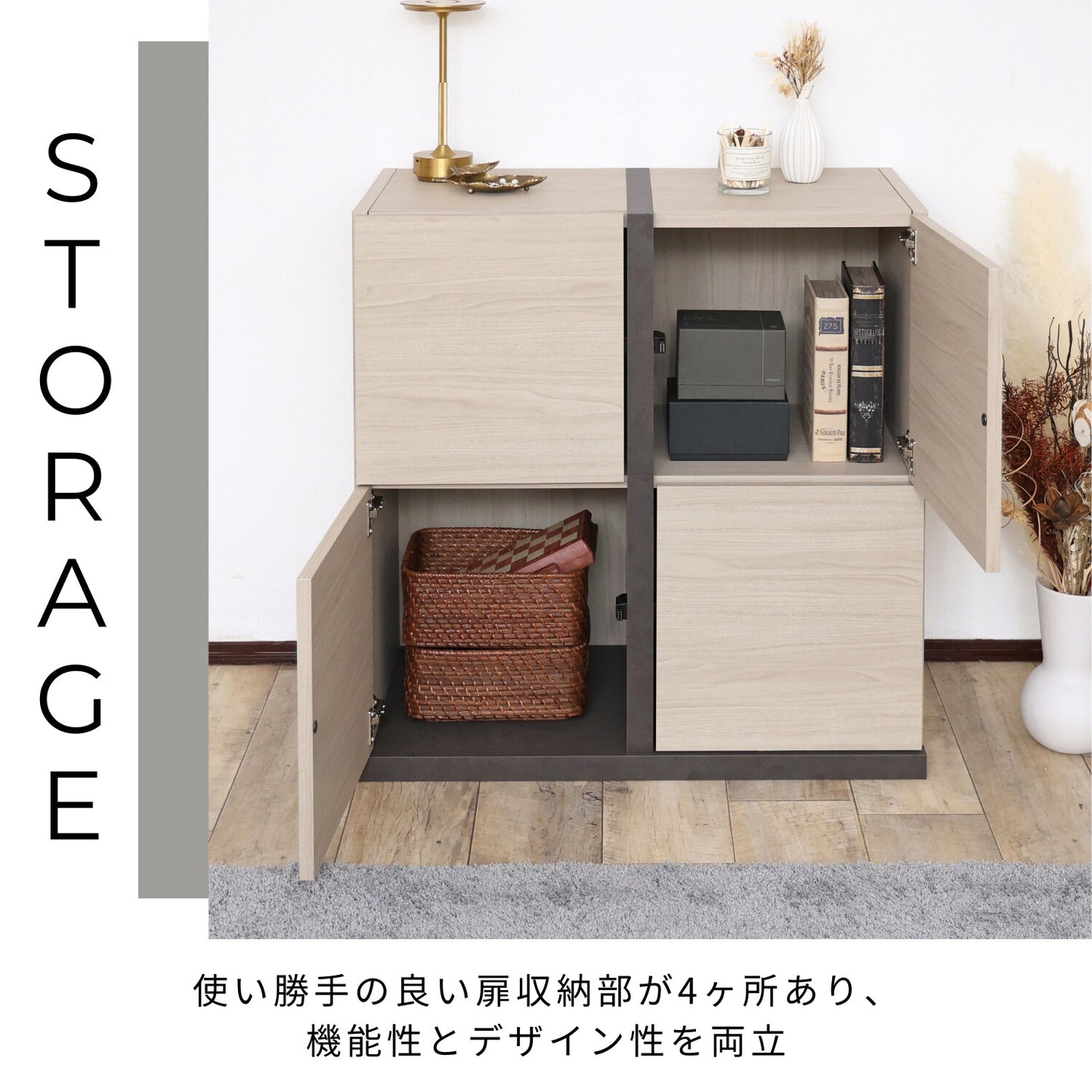 日本製 キャビネット 幁78cm PABO-8080T シンプルモダン・2列2段・F☆☆☆☆仕様