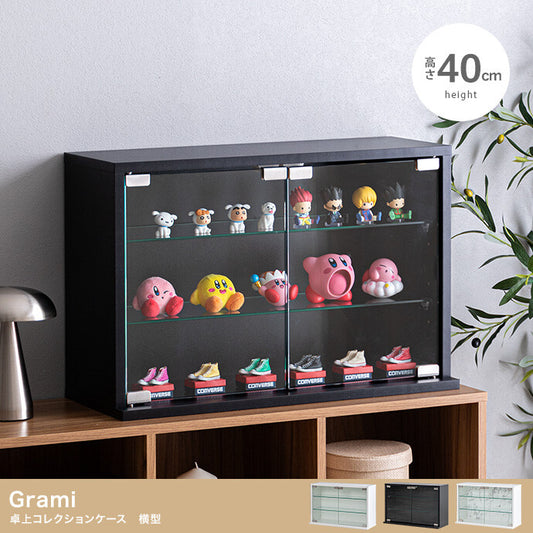 【幅60cm×高さ40cm】Grami 卓上コレクションケース 横型