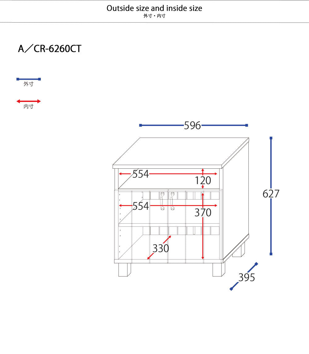 【日本製】 キャビネット 幅60cm サイドキャビネット カントリー