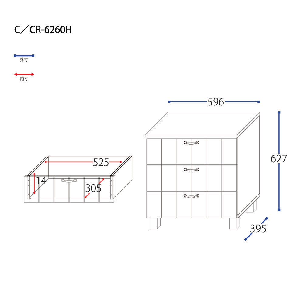 【日本製】 キャビネット 幅60cm サイドキャビネット カントリー