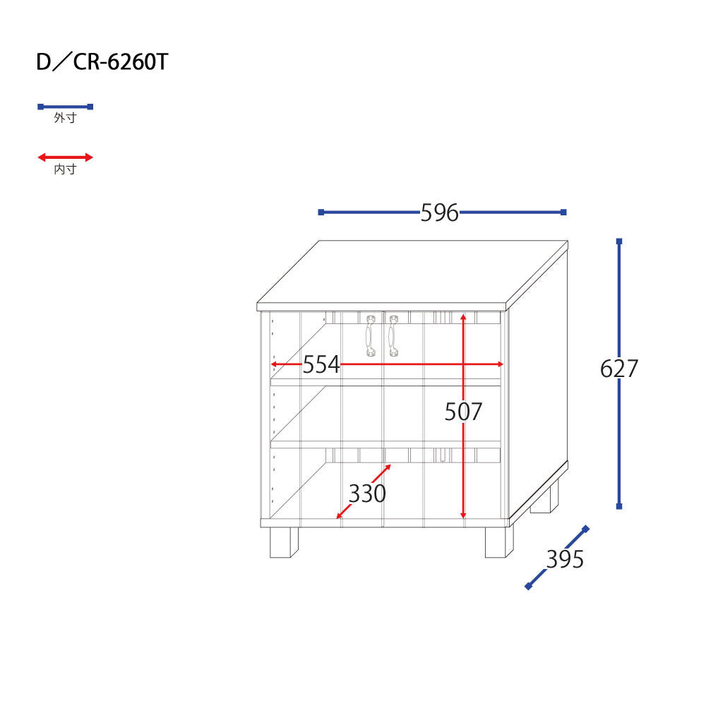 【日本製】 キャビネット 幅60cm サイドキャビネット カントリー