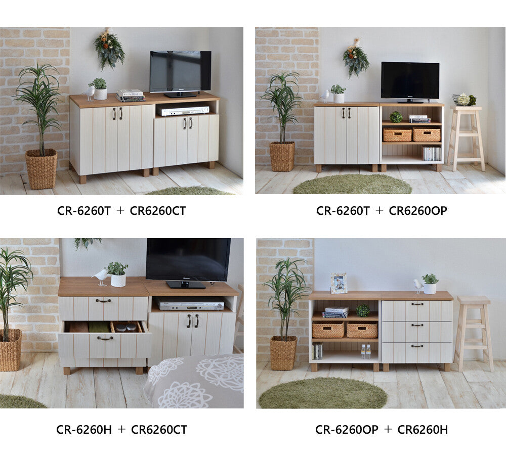 【日本製】 キャビネット 幅60cm サイドキャビネット カントリー