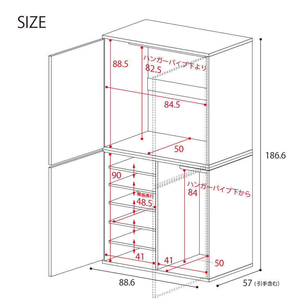 日本製 ワードローブ 幅89cm NC1990LBT パイプハンガー＋移動棚・F☆☆☆☆仕様