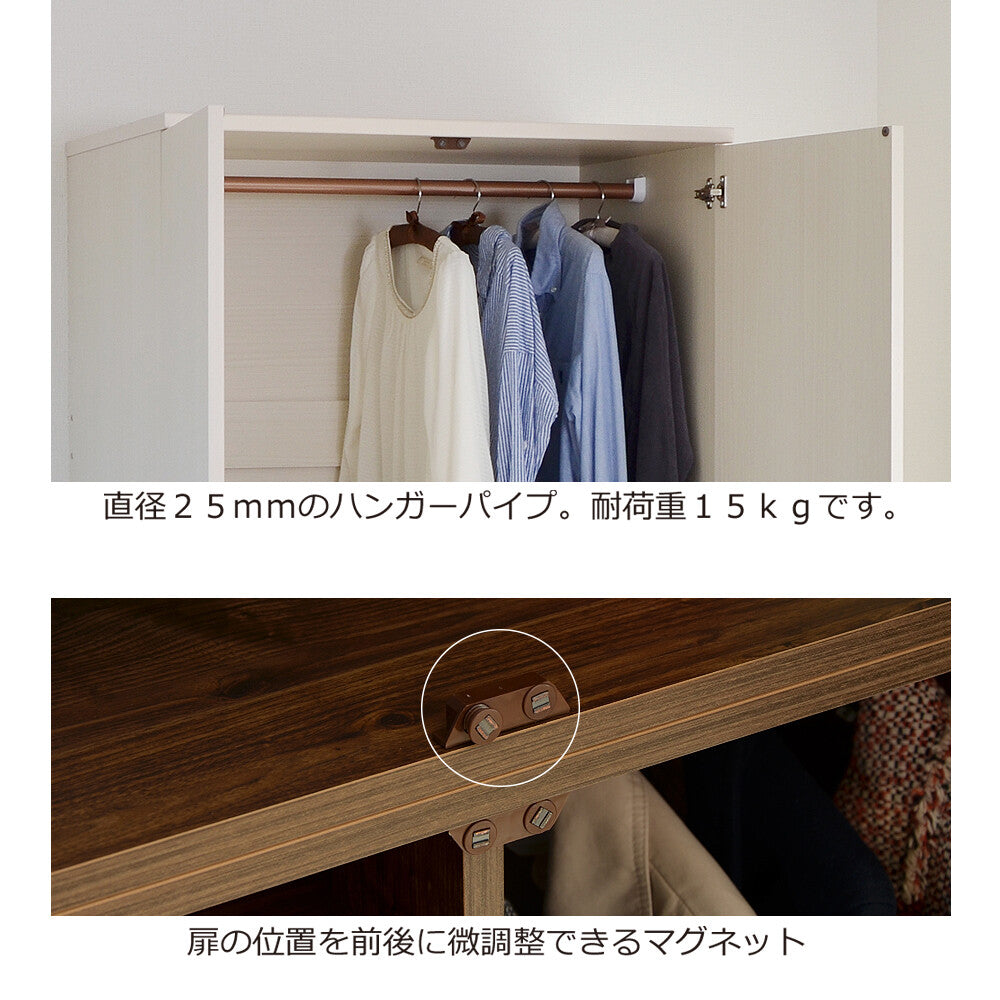 【日本製】 ワードローブ 幅89cm クローゼット ハンガー 壁面収納