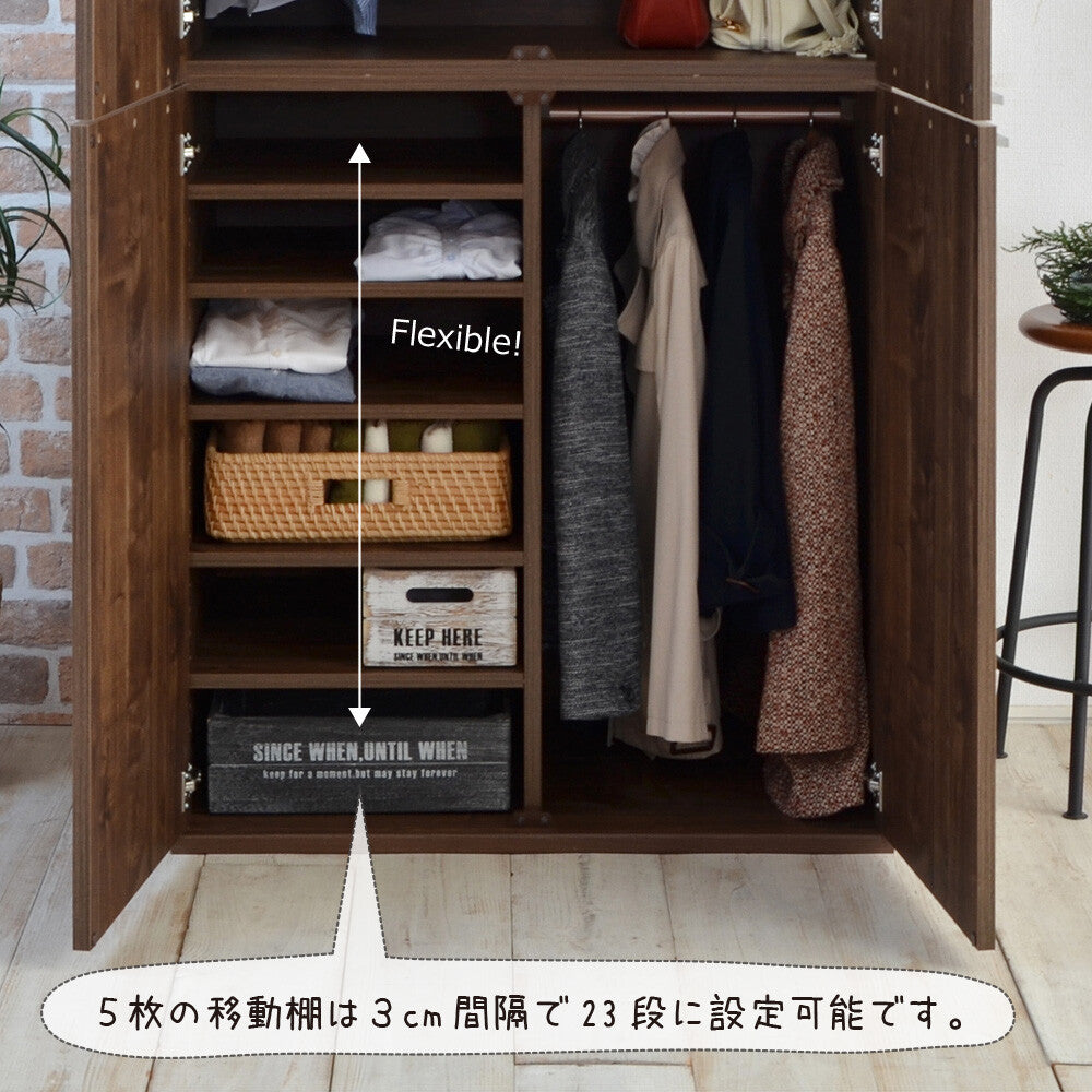 【日本製】 ワードローブ 幅89cm クローゼット ハンガー 壁面収納