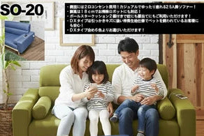 ソファ 2人掛け コンセント付き