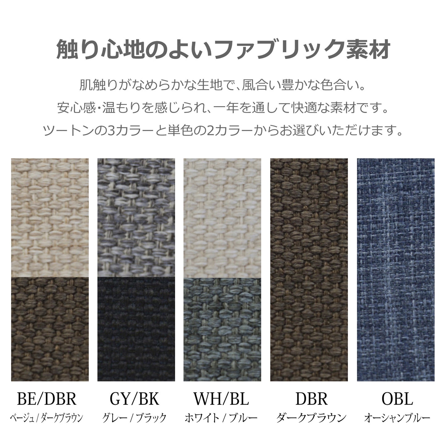 カウチソファ シンフォニー ファブリック フルカバーリング [5カラー･2タイプ]