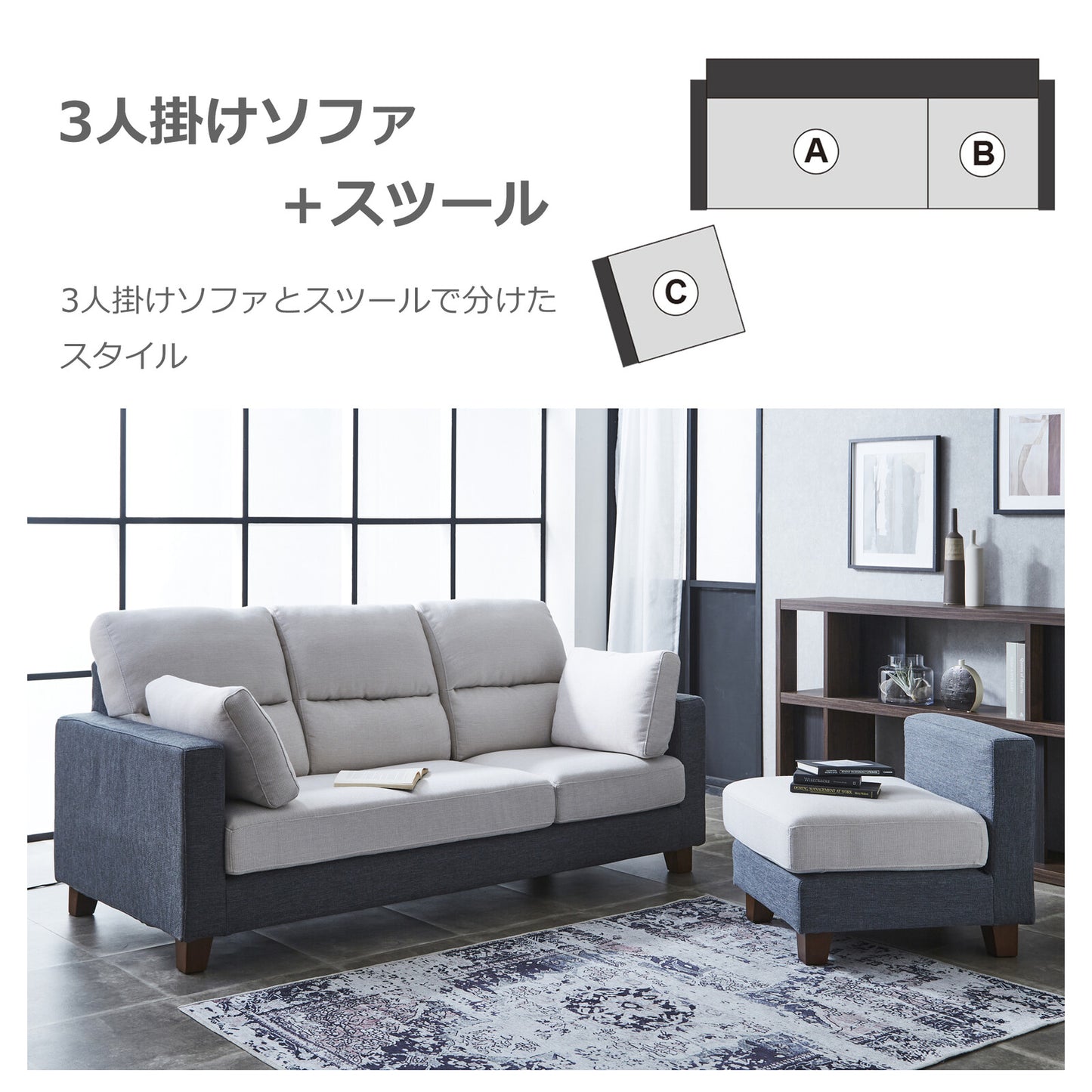 カウチソファ シンフォニー ファブリック フルカバーリング [5カラー･2タイプ]