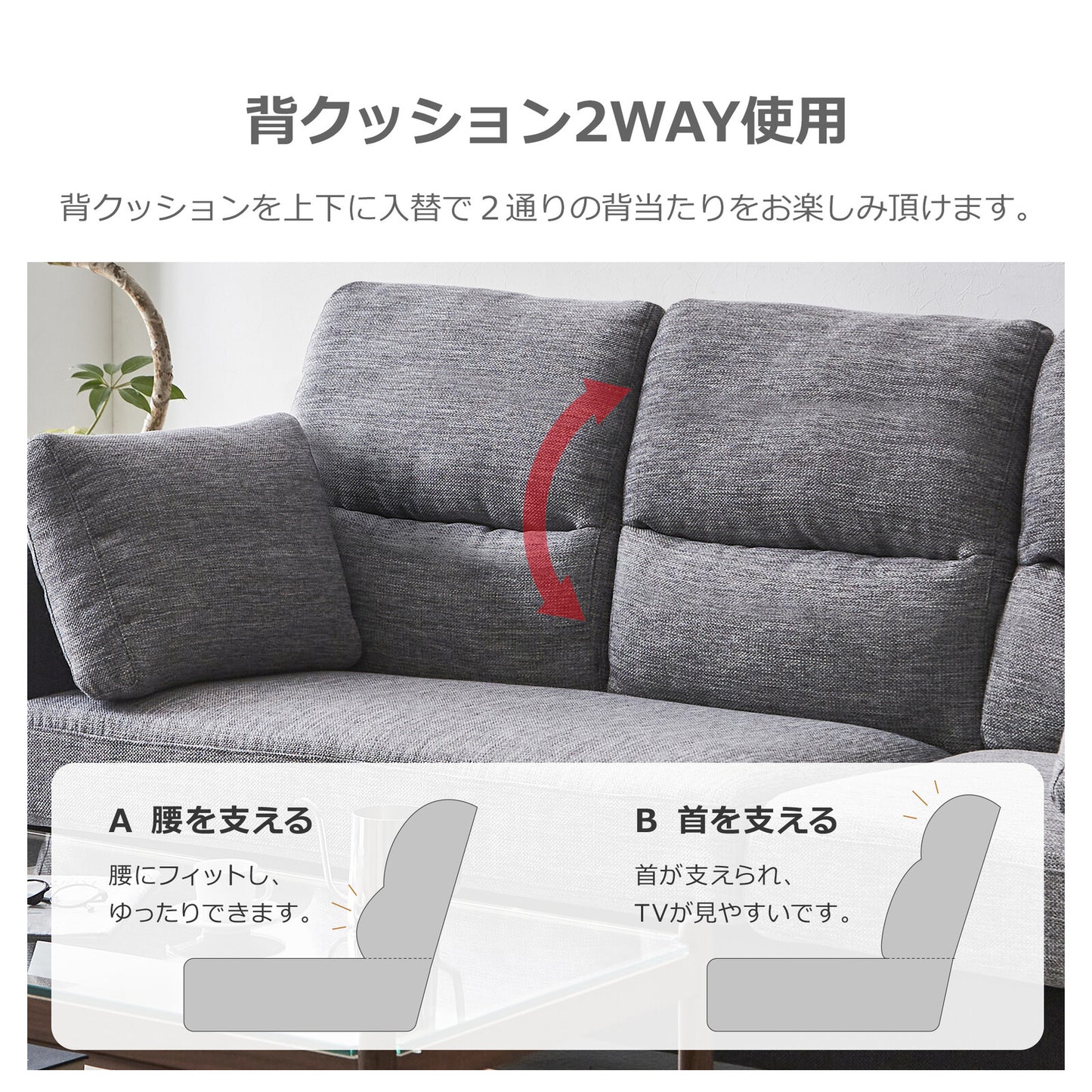 カウチソファ シンフォニー ファブリック フルカバーリング [5カラー･2タイプ]