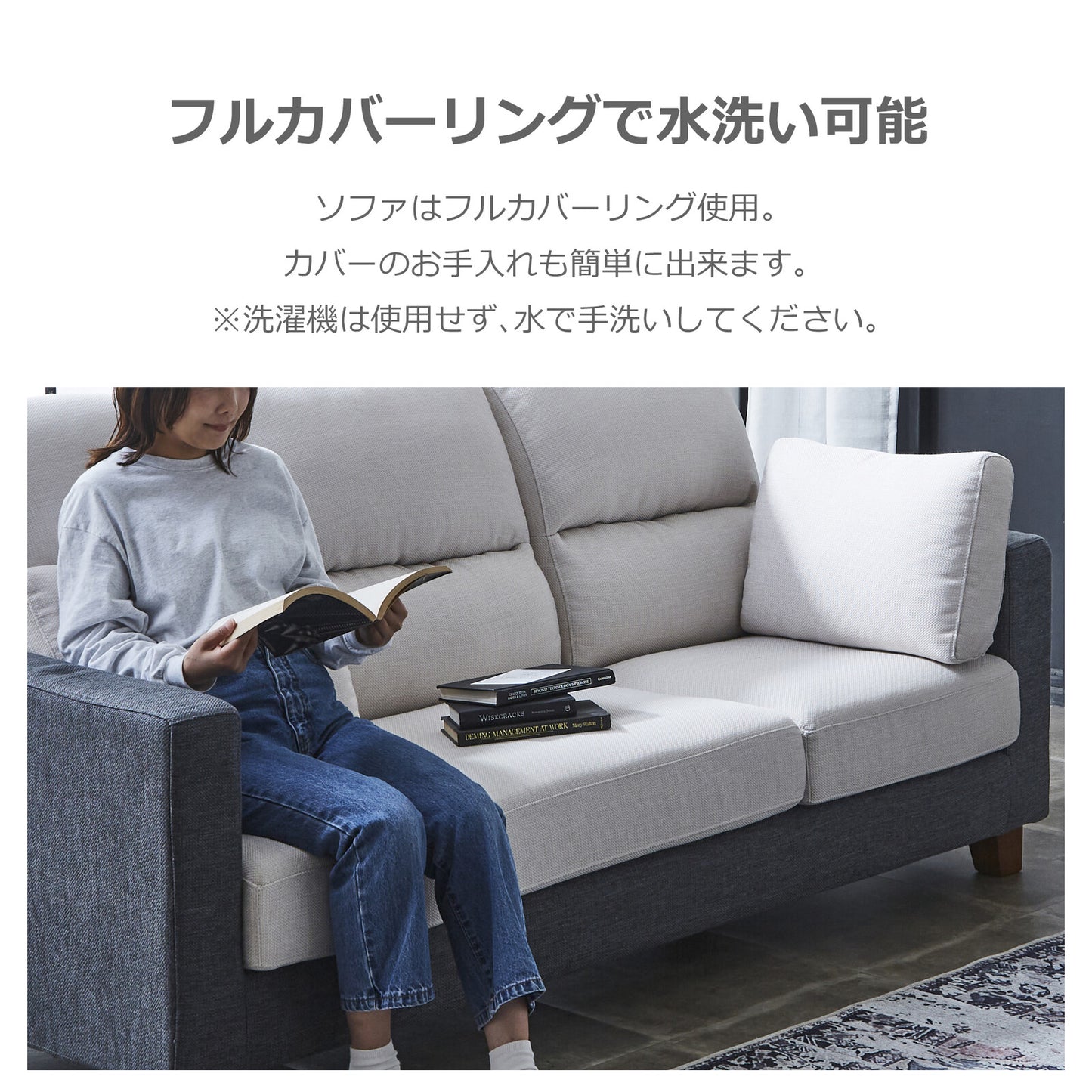 カウチソファ シンフォニー ファブリック フルカバーリング [5カラー･2タイプ]
