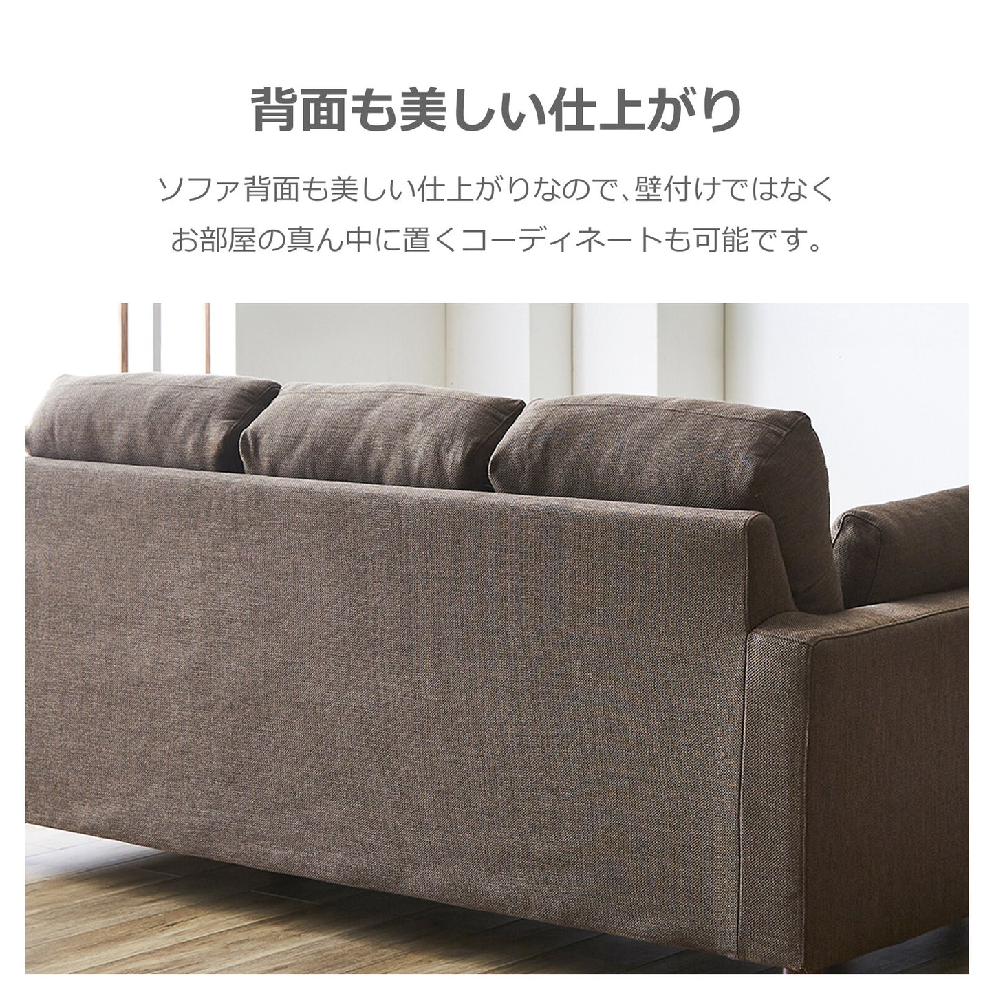 カウチソファ シンフォニー ファブリック フルカバーリング [5カラー･2タイプ]