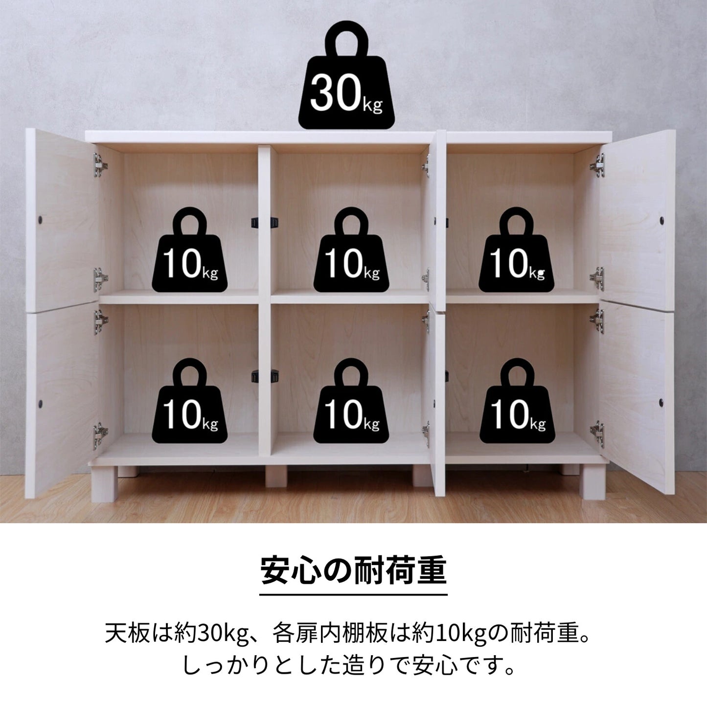 【日本製】 人気No.1 キャビネット 幅110cm 収納棚 プッシュ扉 3列2段 組立 NC-8011CB