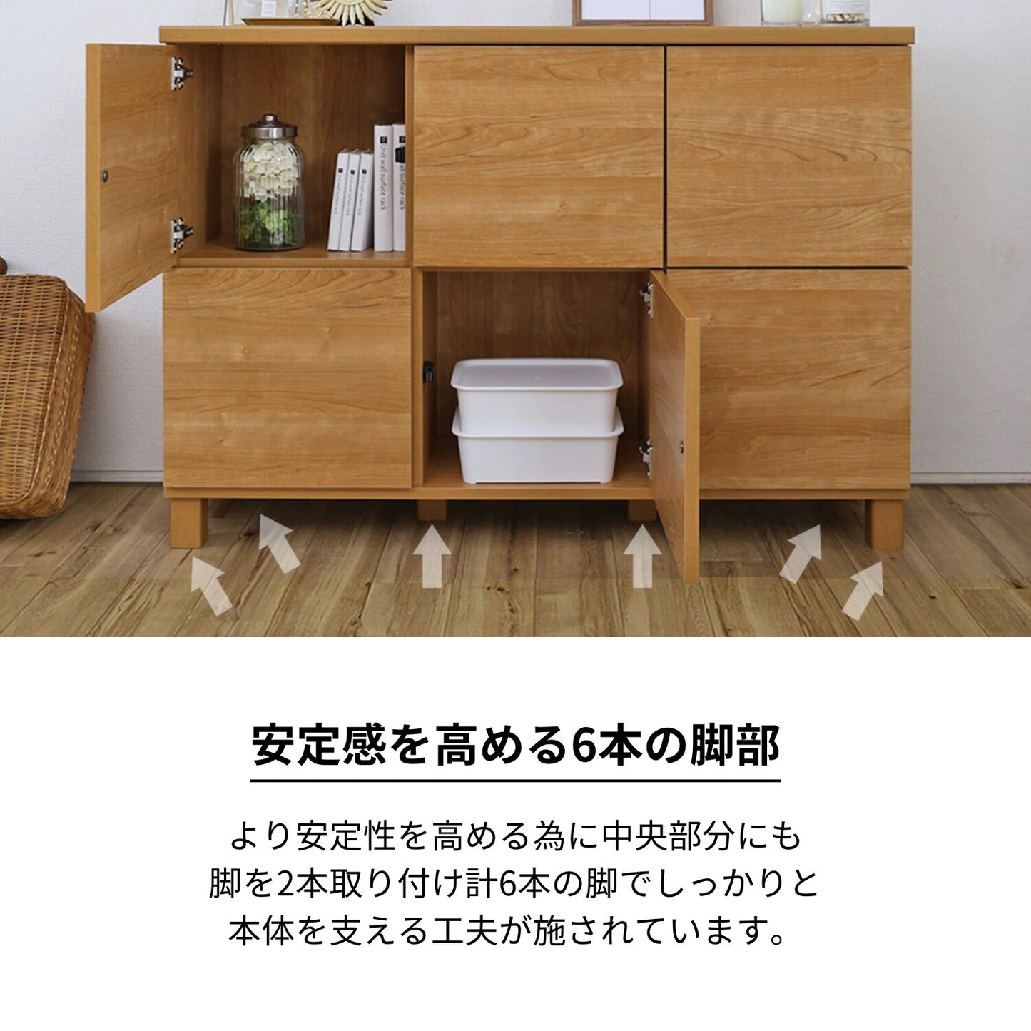 【日本製】 人気No.1 キャビネット 幅110cm 収納棚 プッシュ扉 3列2段 組立 NC-8011CB