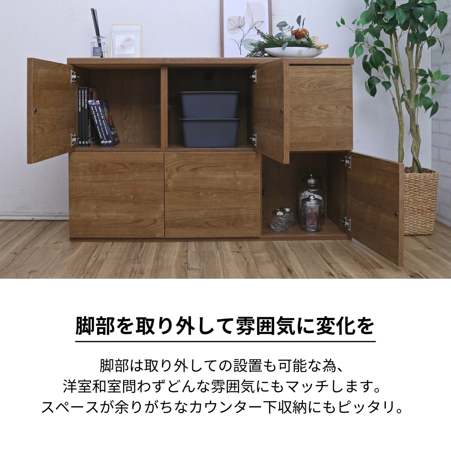 【日本製】 人気No.1 キャビネット 幅110cm 収納棚 プッシュ扉 3列2段 組立 NC-8011CB
