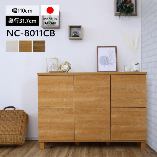 【日本製】 人気No.1 キャビネット 幅110cm 収納棚 プッシュ扉 3列2段 組立 NC-8011CB