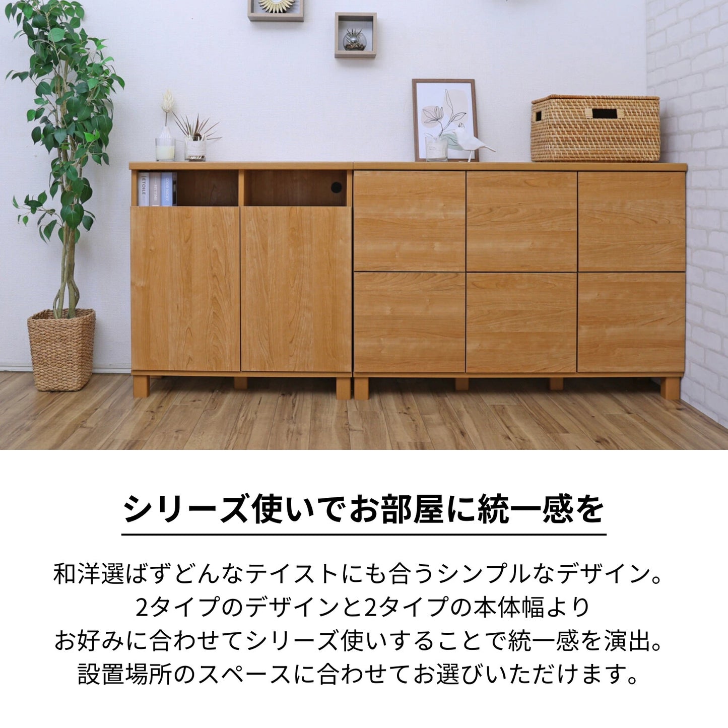【日本製】 人気No.1 キャビネット 幅110cm 収納棚 プッシュ扉 3列2段 組立 NC-8011CB