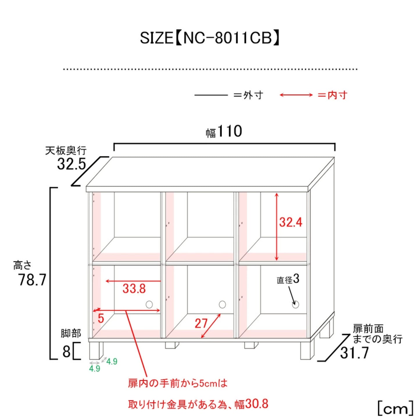 【日本製】 人気No.1 キャビネット 幅110cm 収納棚 プッシュ扉 3列2段 組立 NC-8011CB