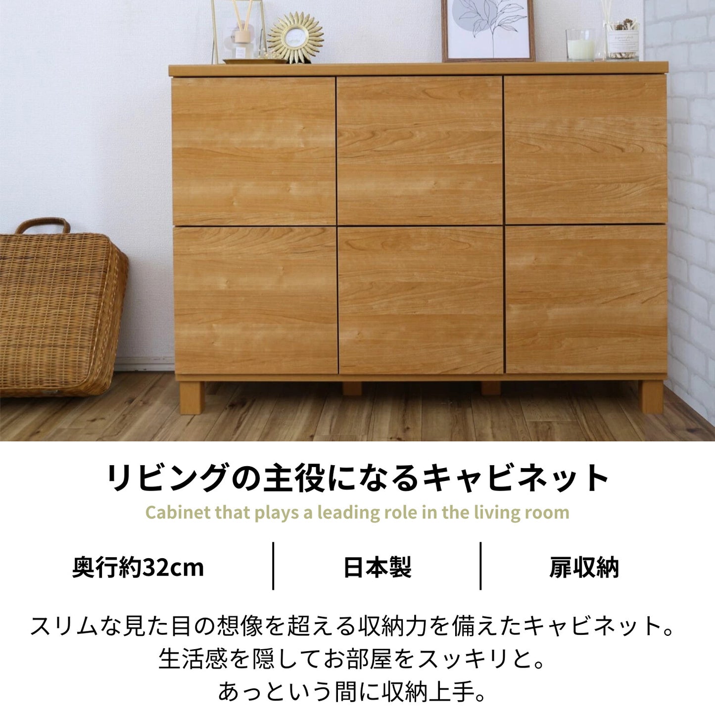 【日本製】 人気No.1 キャビネット 幅110cm 収納棚 プッシュ扉 3列2段 組立 NC-8011CB