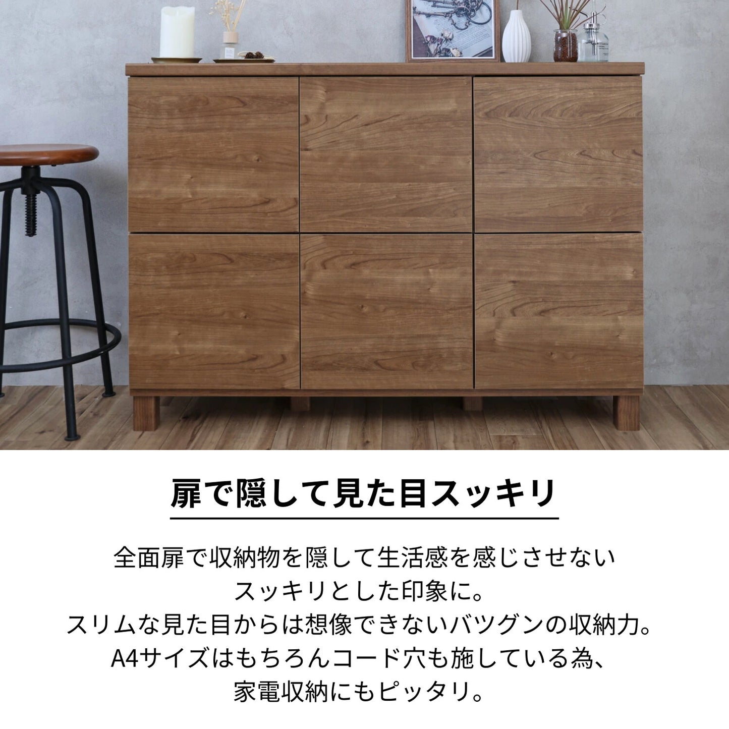 【日本製】 人気No.1 キャビネット 幅110cm 収納棚 プッシュ扉 3列2段 組立 NC-8011CB