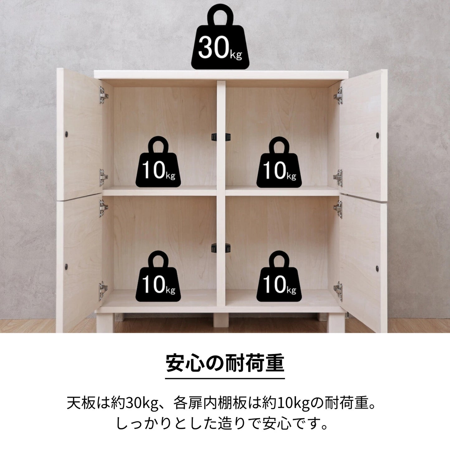 【日本製】 人気No.1 キャビネット 幅74cm 収納棚 プッシュ扉 2列2段 組立 NC-8075CB