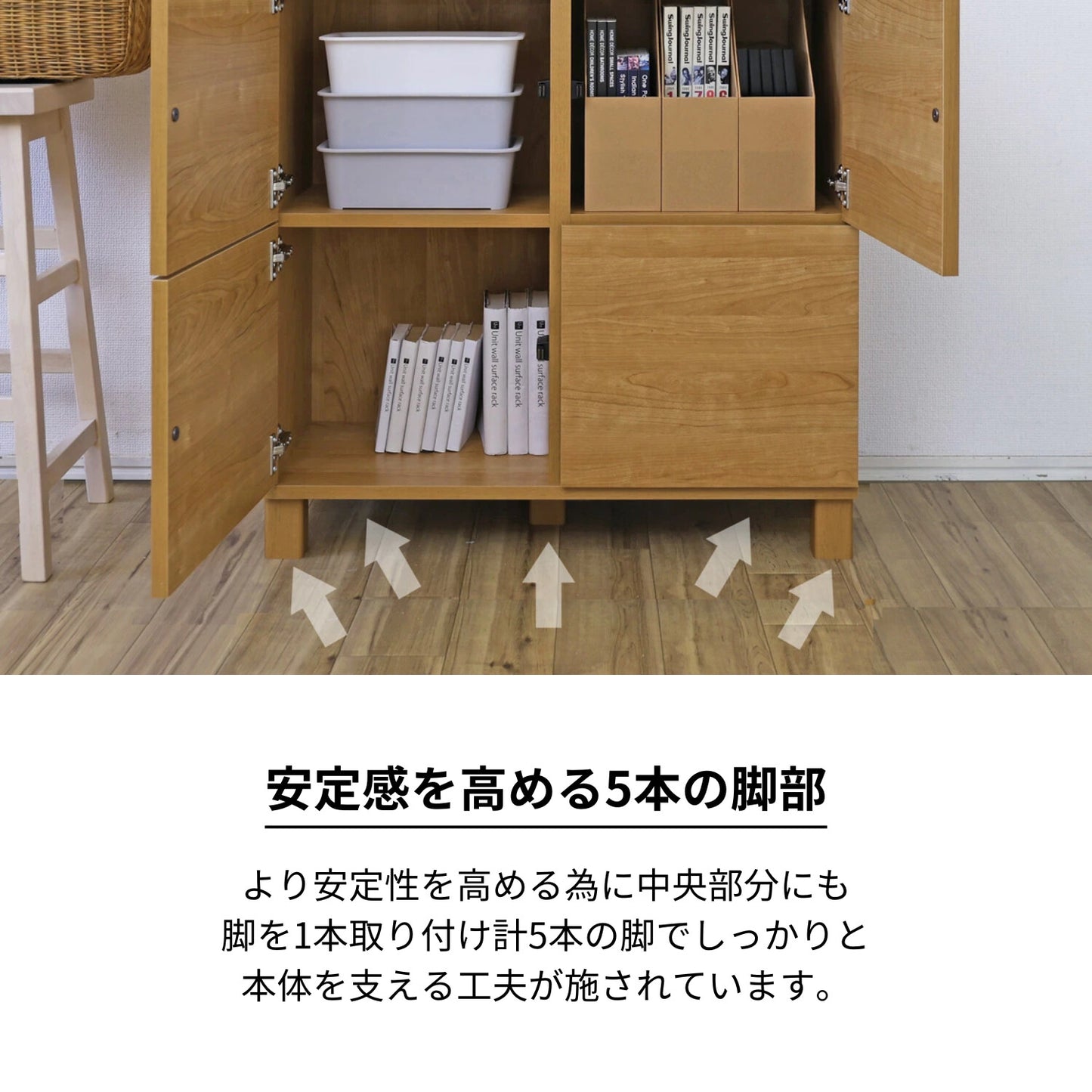 【日本製】 人気No.1 キャビネット 幅74cm 収納棚 プッシュ扉 2列2段 組立 NC-8075CB