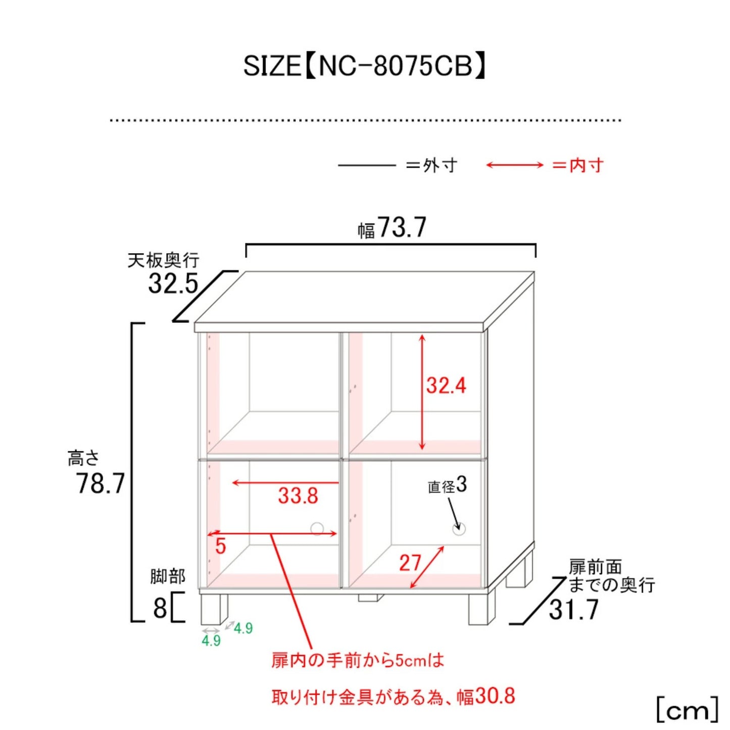 【日本製】 人気No.1 キャビネット 幅74cm 収納棚 プッシュ扉 2列2段 組立 NC-8075CB