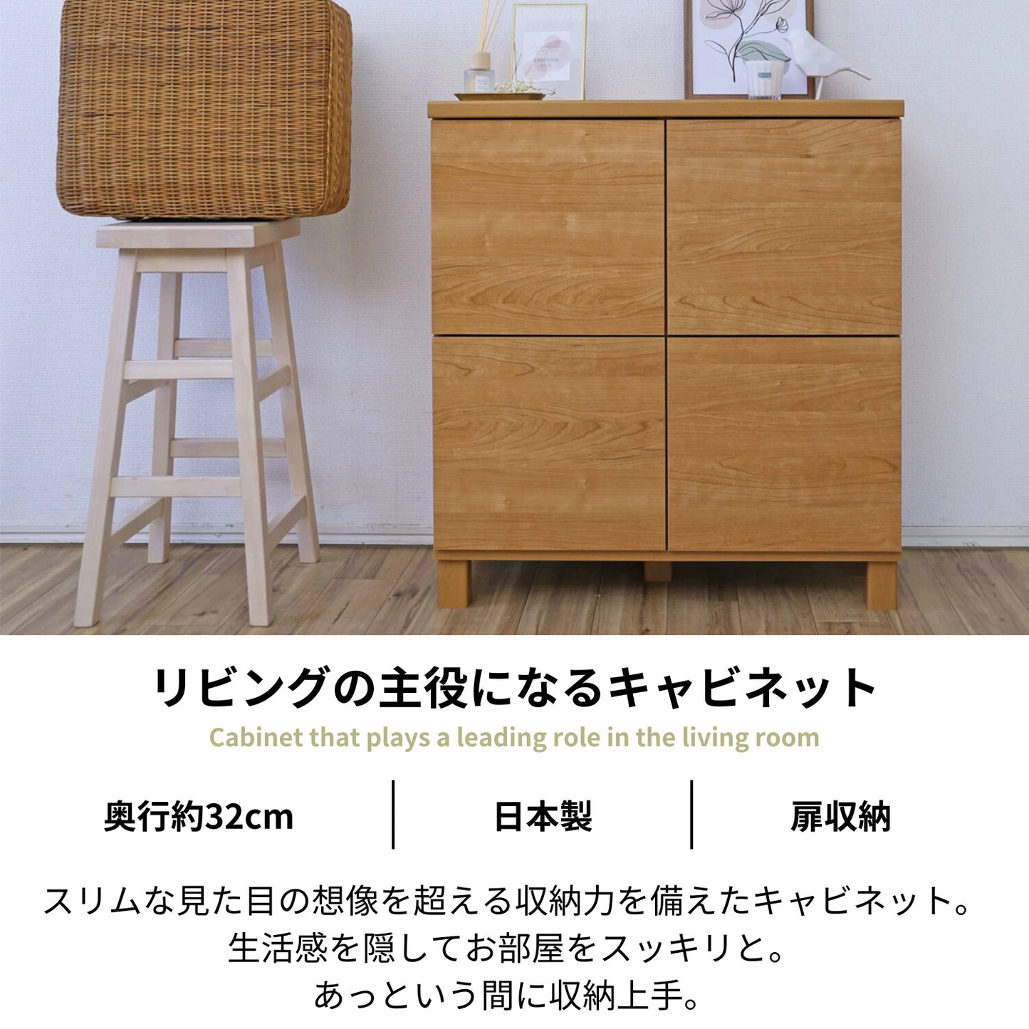【日本製】 人気No.1 キャビネット 幅74cm 収納棚 プッシュ扉 2列2段 組立 NC-8075CB