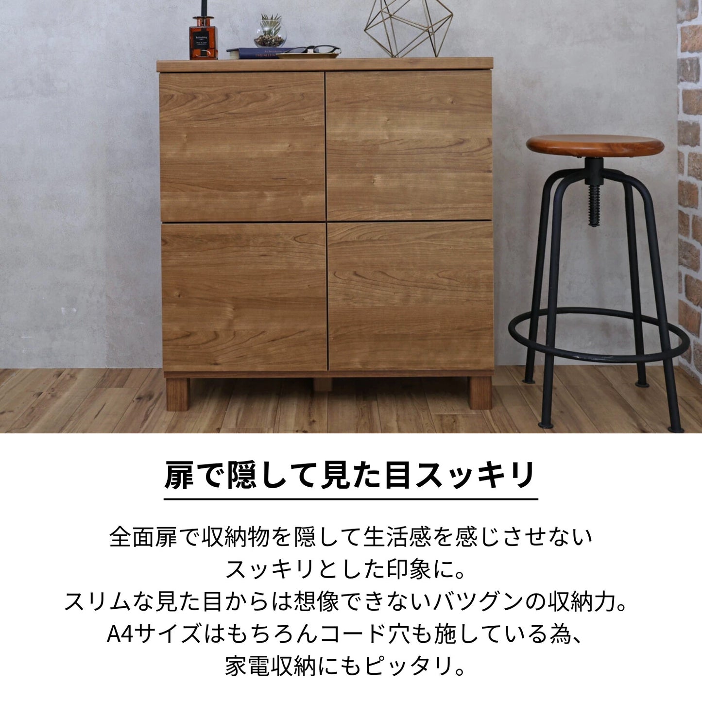 【日本製】 人気No.1 キャビネット 幅74cm 収納棚 プッシュ扉 2列2段 組立 NC-8075CB