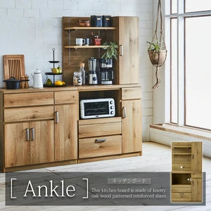 キッチンボード 90cm幅 コンパクトサイズ アンクル