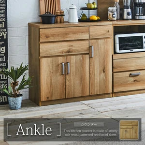 カウンター収納 90cm幅 コンパクトサイズ アンクル