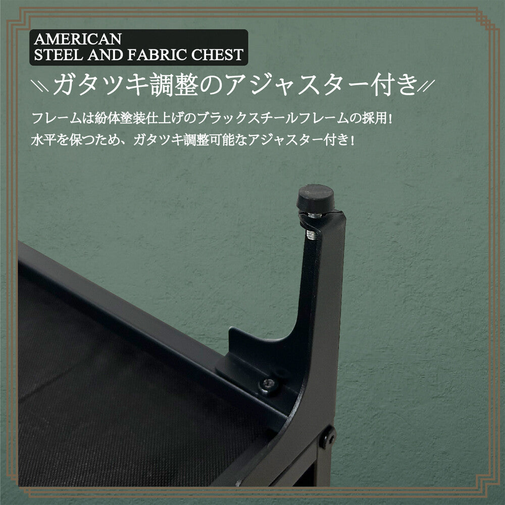 KDチェスト　アメリカン　タンス　ヴィンテージ感あふれる天板　強化紙シート