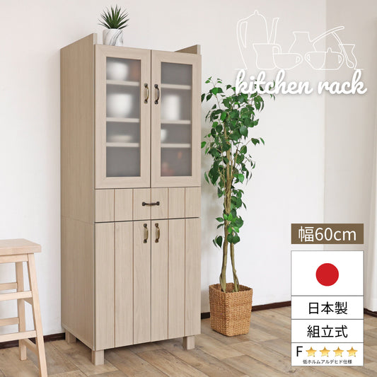 【日本製】 食器棚 幅60cm キッチンラック キャビネット 組立 CN-1660GT