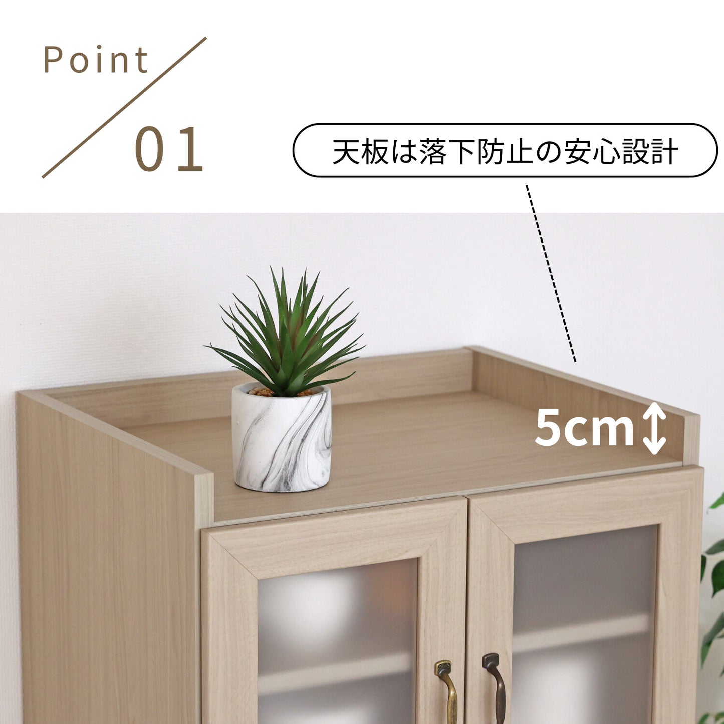 【日本製】 食器棚 幅60cm キッチンラック キャビネット 組立 CN-1660GT