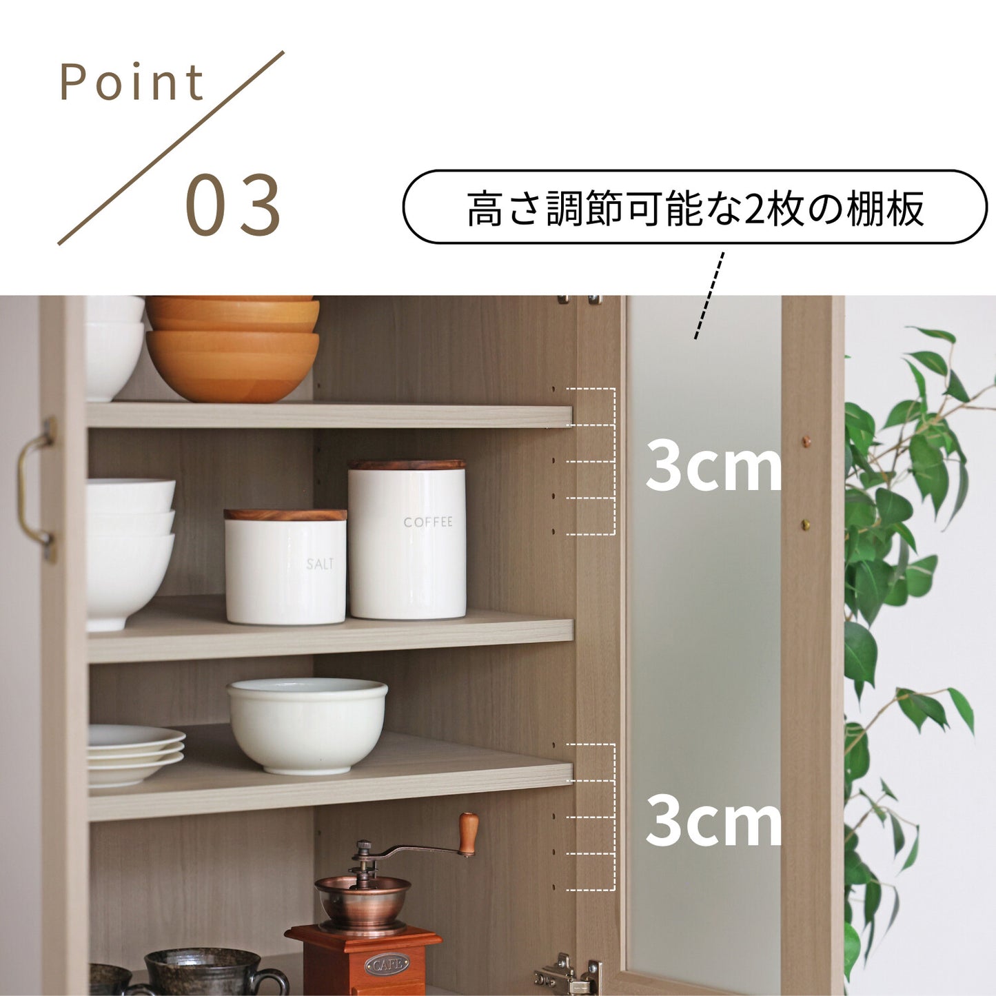 【日本製】 食器棚 幅60cm キッチンラック キャビネット 組立 CN-1660GT