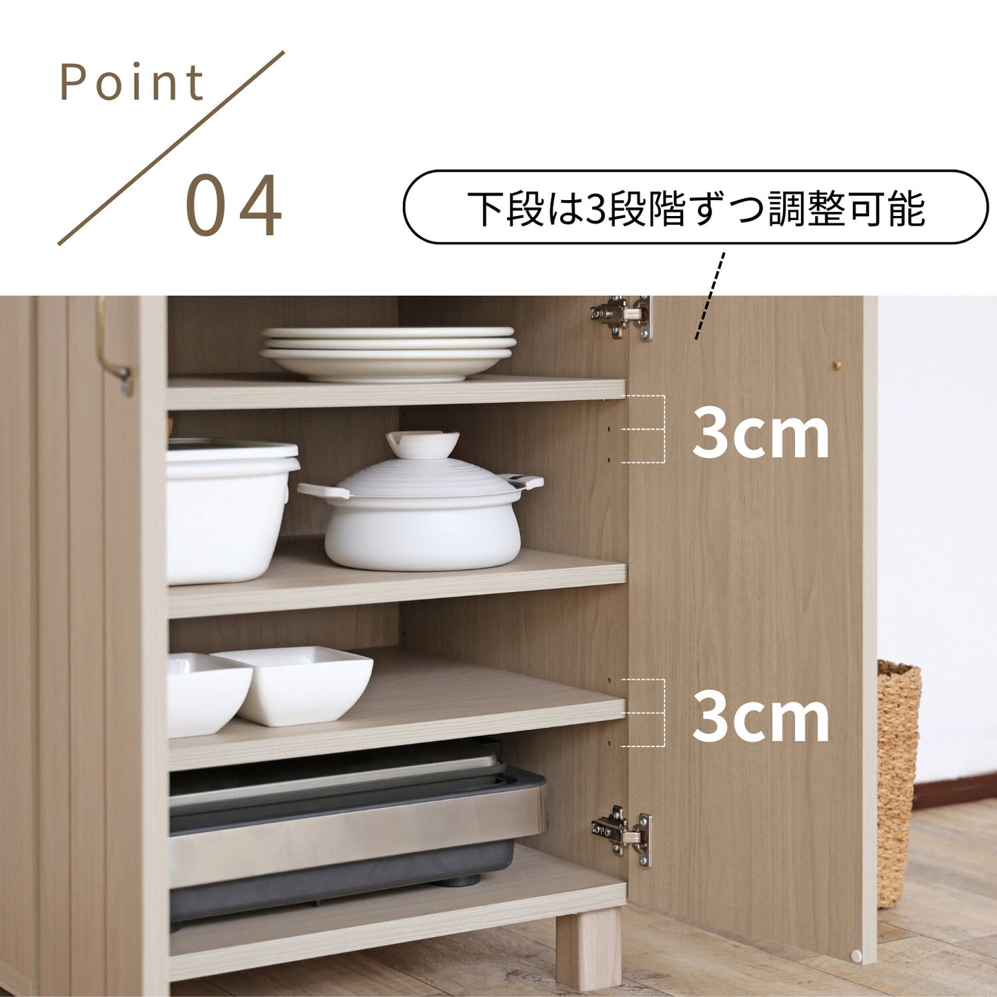 【日本製】 食器棚 幅60cm キッチンラック キャビネット 組立 CN-1660GT