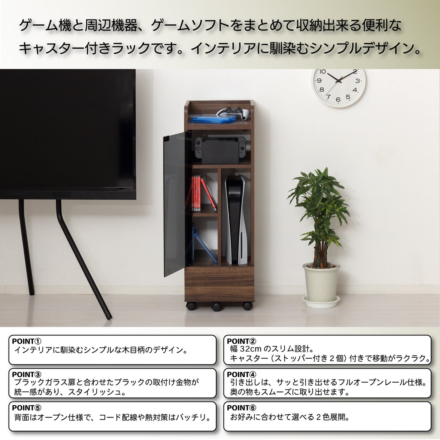 ゲーム機ラック キャスター付き ブラウン 扉オープン時 内部収納スペース 可動棚付き