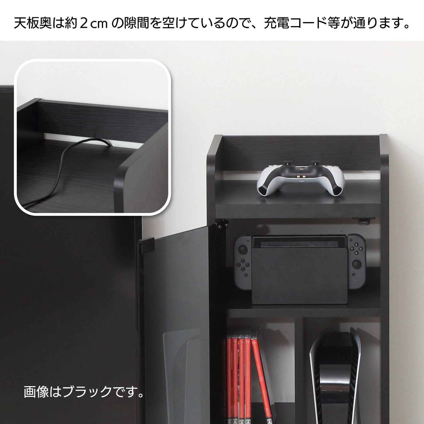 ゲーム機ラック キャスター付き ブラック 背面オープン 配線スペース確認