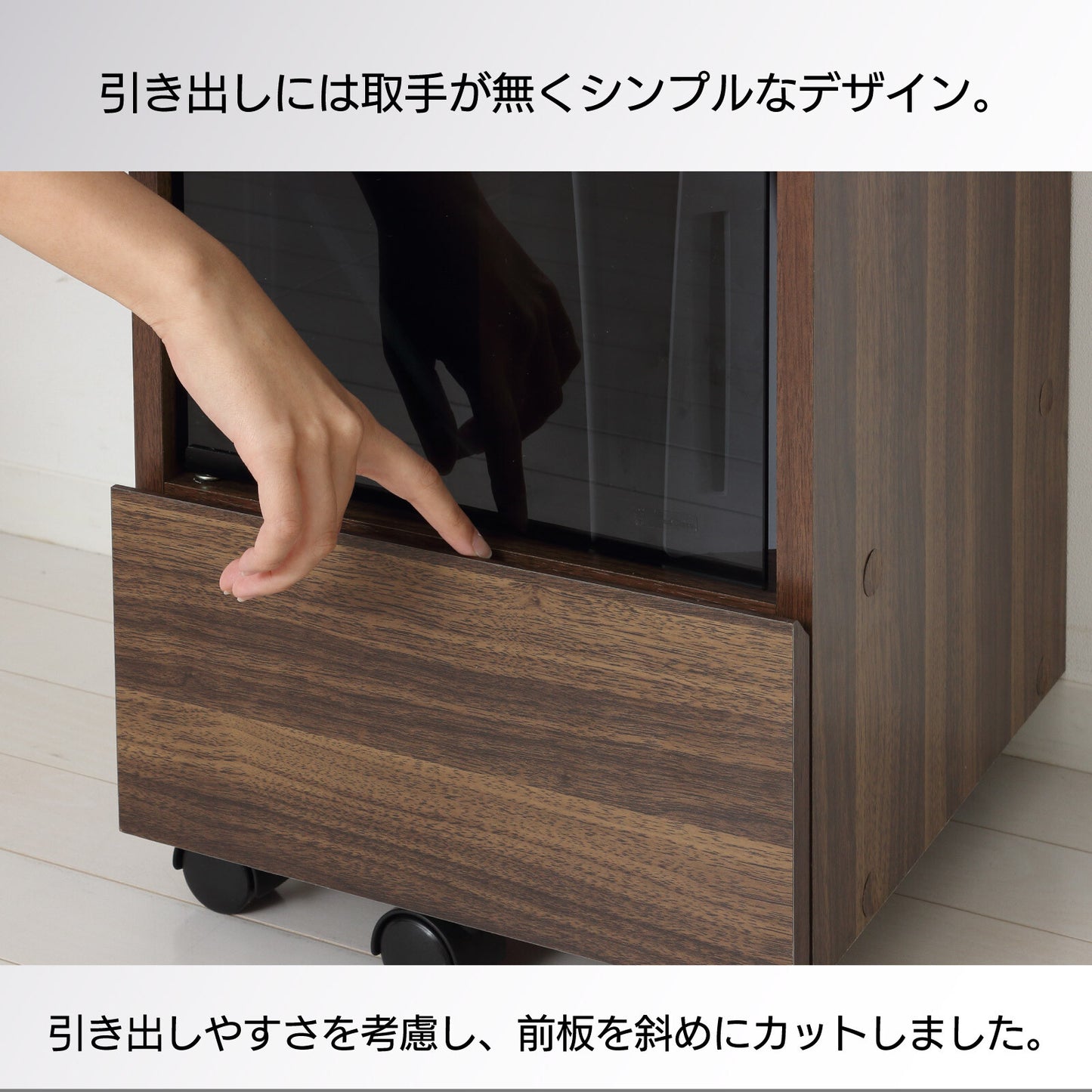 ゲーム機ラック キャスター付き ブラウン 斜め前面 ガラス扉と引き出し