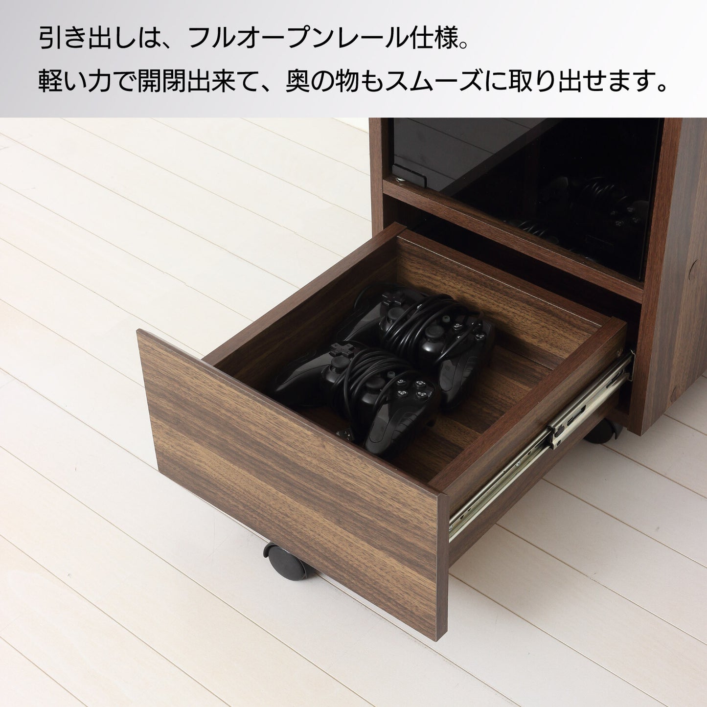 ゲーム機ラック ブラウン リビング設置イメージ テレビ横 PS5・コントローラー収納 扉オープン