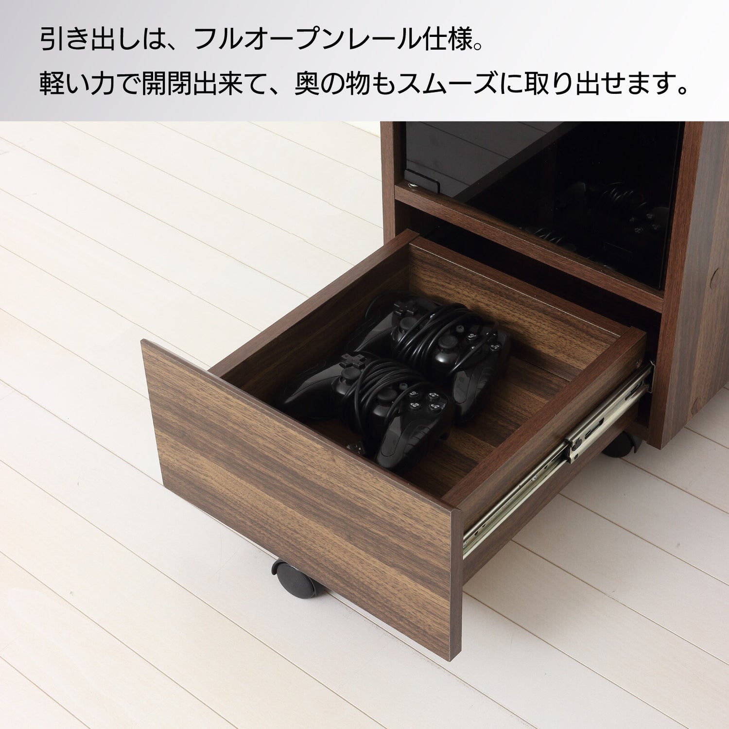 ゲーム機ラック ブラウン リビング設置イメージ テレビ横 PS5・コントローラー収納 扉オープン