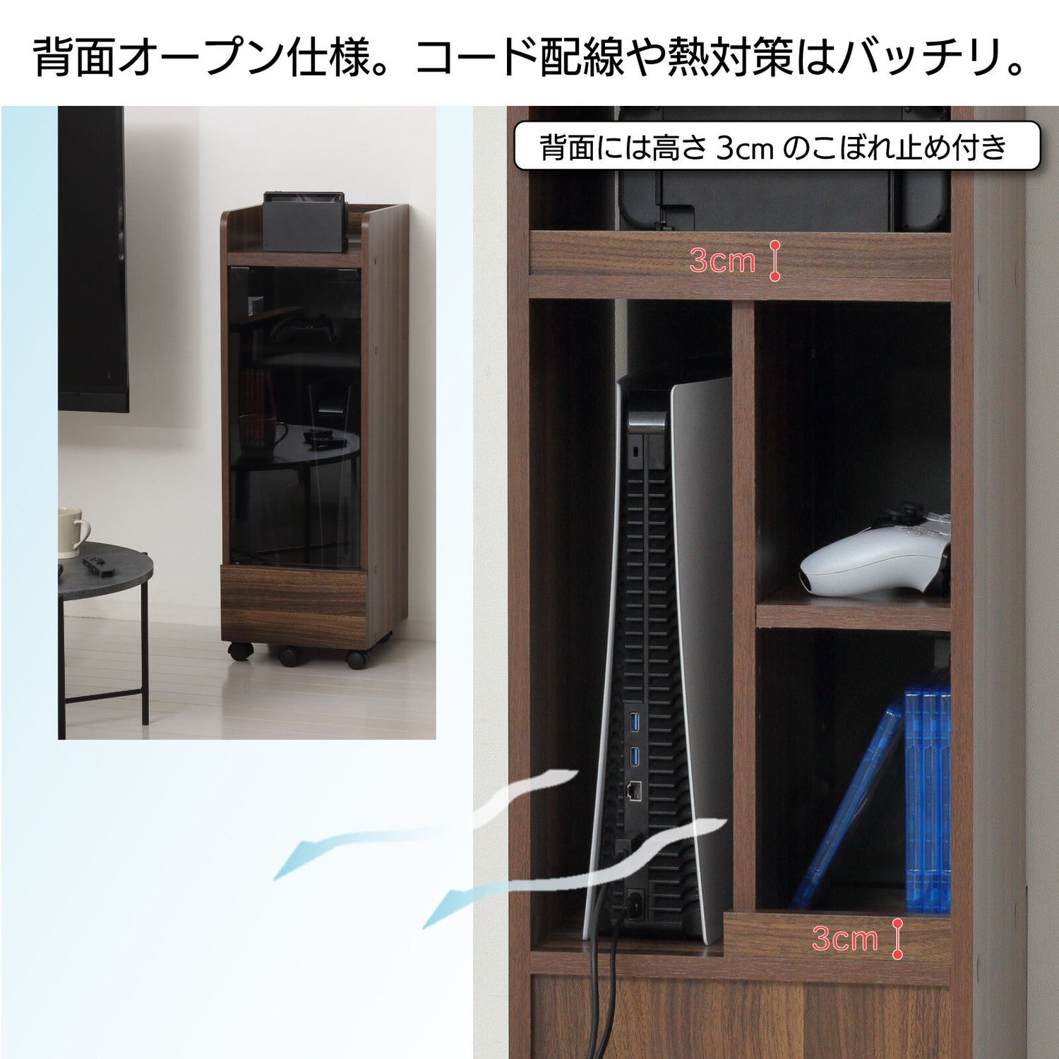 ゲーム機ラック 引き出しクローズアップ フルオープンレール コントローラー収納 キャスター