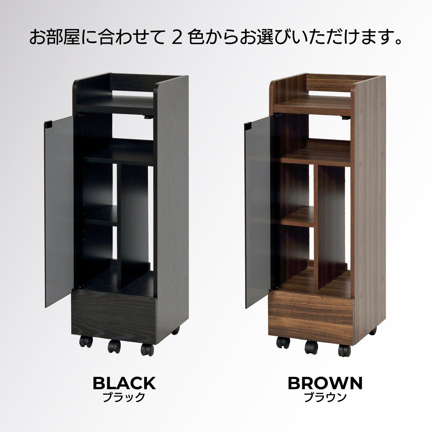 ゲーム機ラック キャスター付き ブラック 全体正面 強化ガラス扉 幅32cm スリム設計