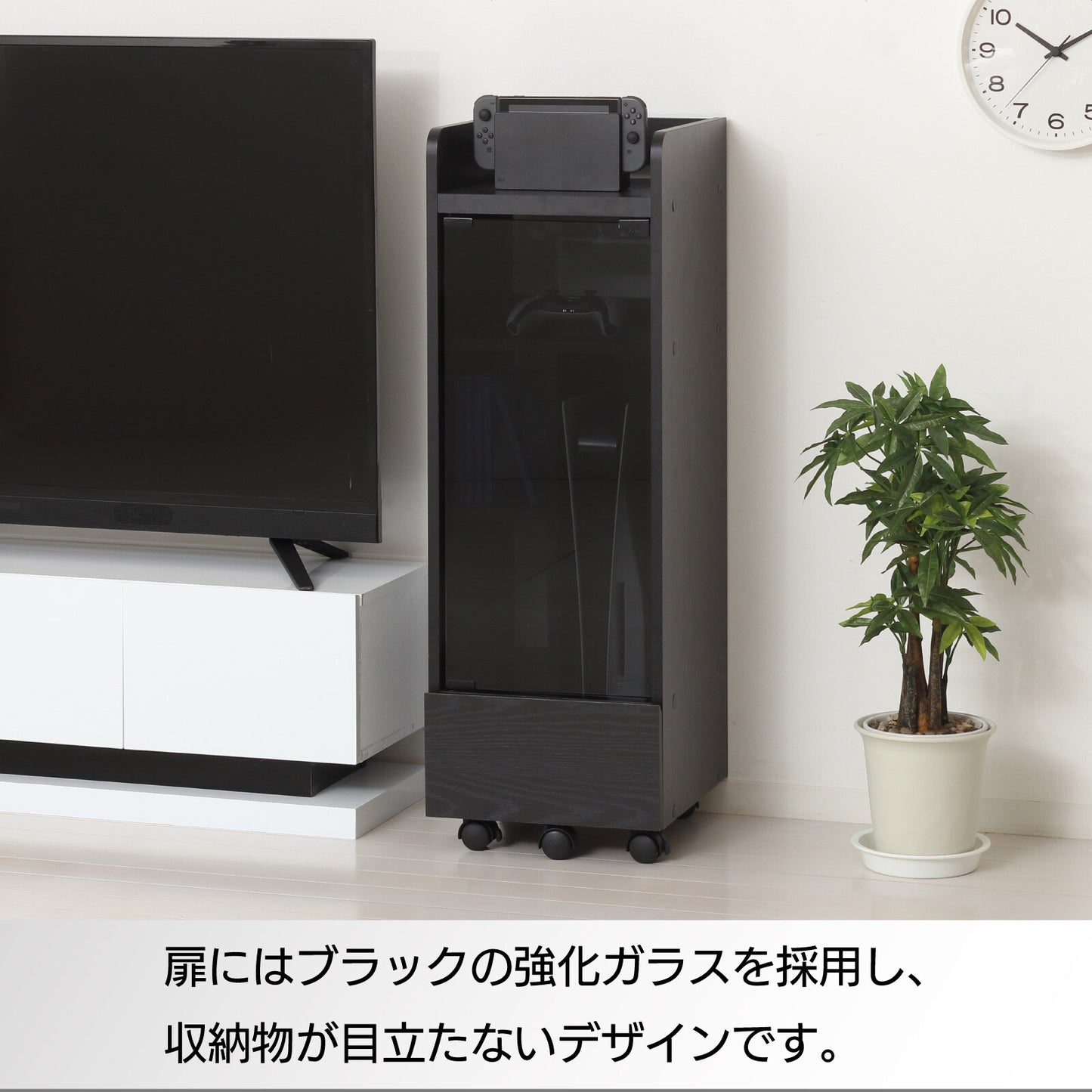 ゲーム機ラック キャスター付き スリム幏32cm｜強化ガラス扉 引き出し付き