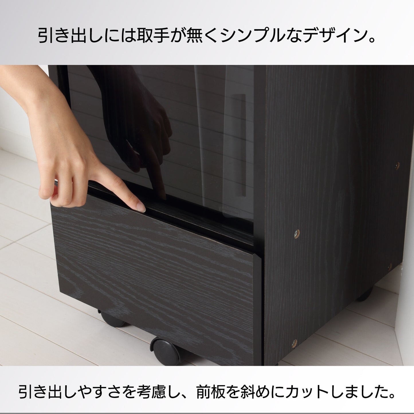 ゲーム機ラック キャスター付き スリム幏32cm｜強化ガラス扉 引き出し付き