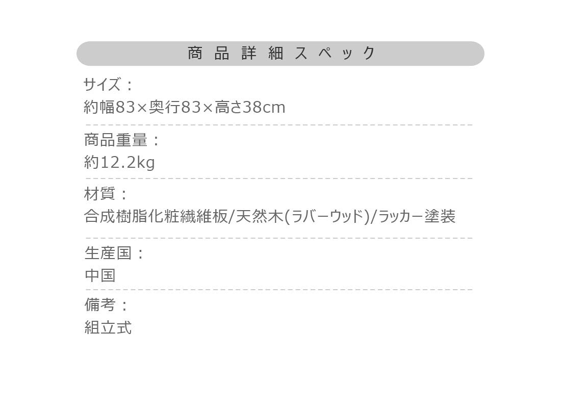 テーブル センターテーブル ラウンドテーブル 大理石調 サイドテーブル 木製 韓国インテリア