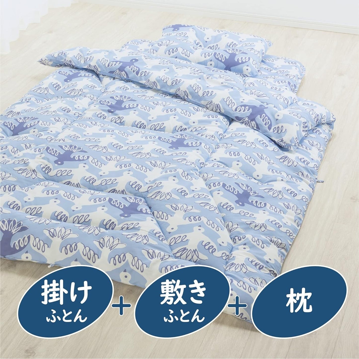 nishikawa【西川】 布団セット シングル 3点セット (掛け布団 敷布団 枕) フィンレイソン ムート柄