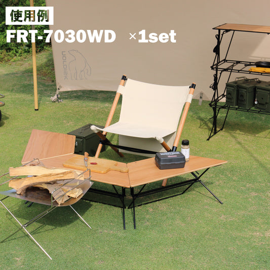 FRT Arch Table アーチテーブル ステンレス・ウッド FRT7030 3個で1セット