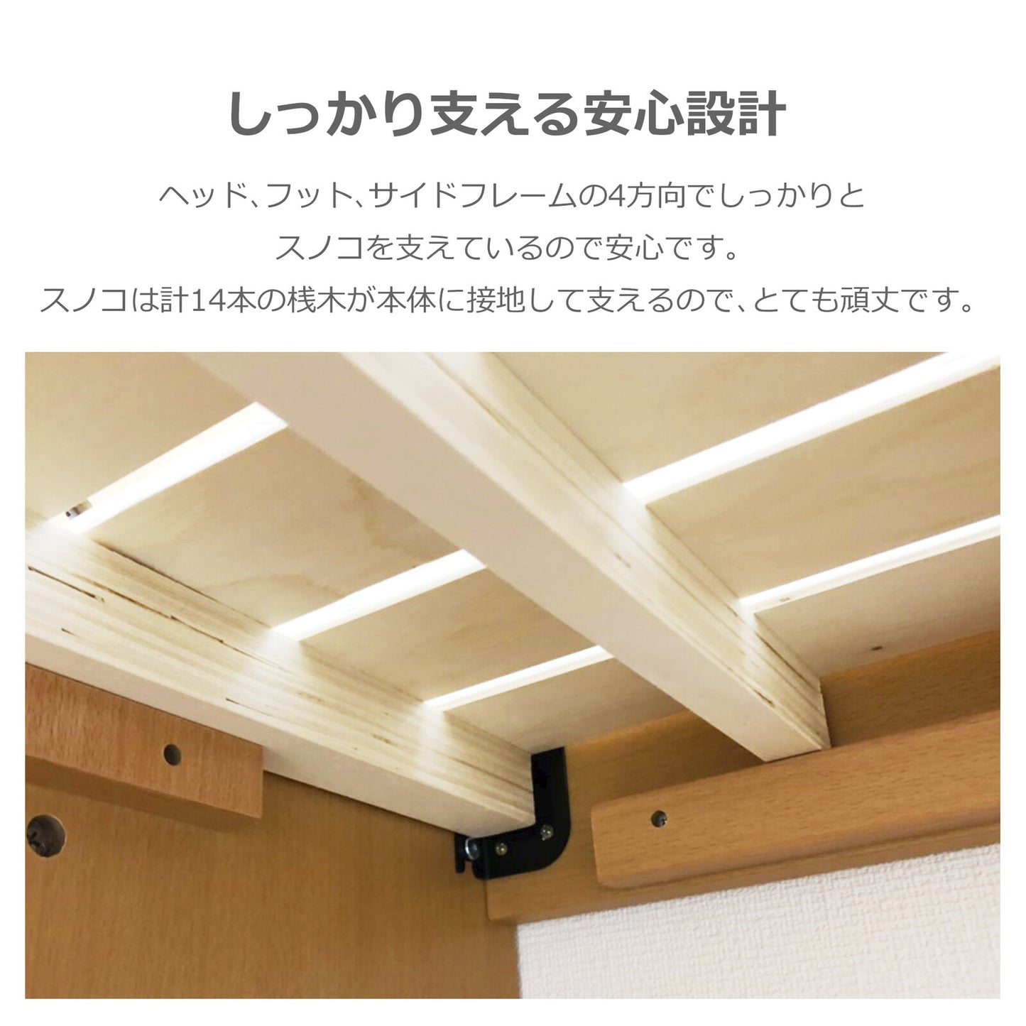 システムベッド ブランシェ メラミン化粧板 ラバーウッド キッズ・子ども部屋 ナチュラル
