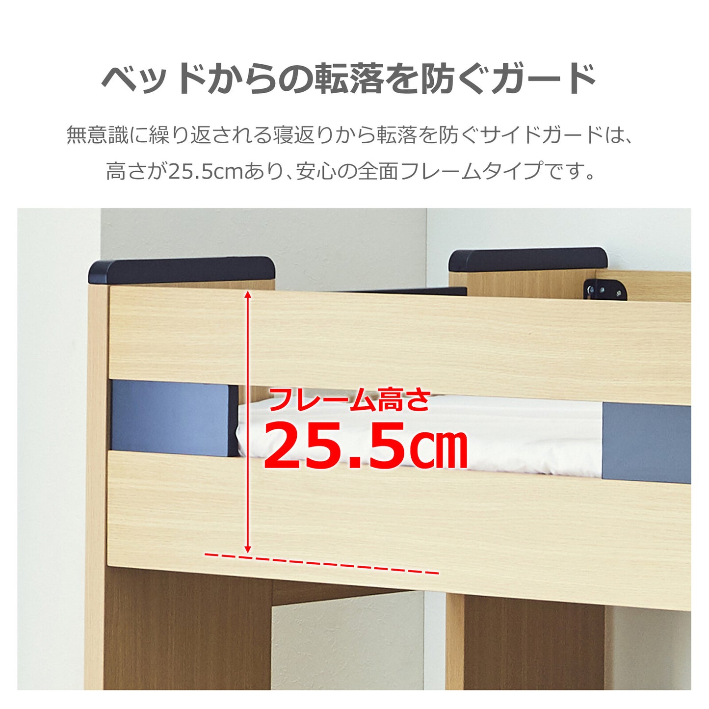 システムベッド ブランシェ メラミン化粧板 ラバーウッド キッズ・子ども部屋 ナチュラル